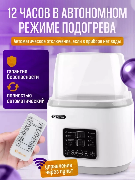 Butilka isitgich simsiz, sterilizator 8v1 butilka soska uchun, 4 ta butilka