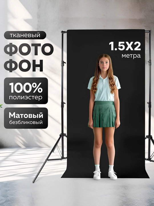 Studiya uchun fotofon, har xil ranglar