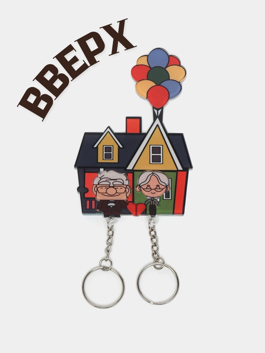 Брелок, вешалка для ключей, Вверх, для пары