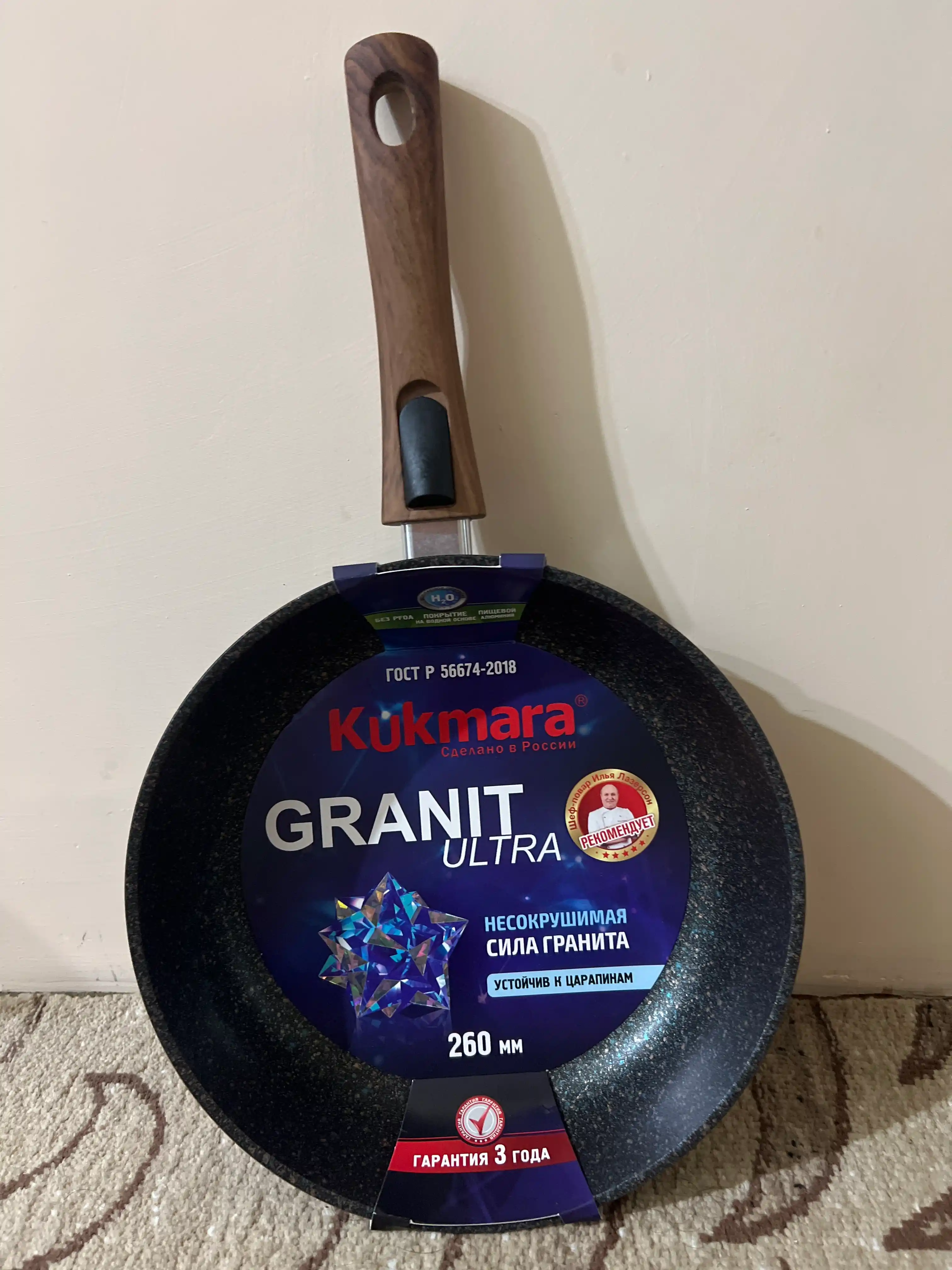 Kukmara Granit Ultra tovasi, olinadigan tutqichli, havo rang