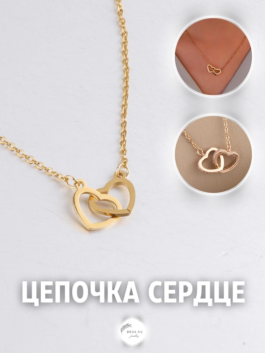 Цепочка на шею, с кулоном бабочка, сердце, для женщин - 