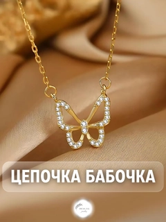 Манго