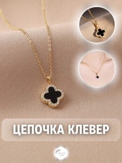 Хром