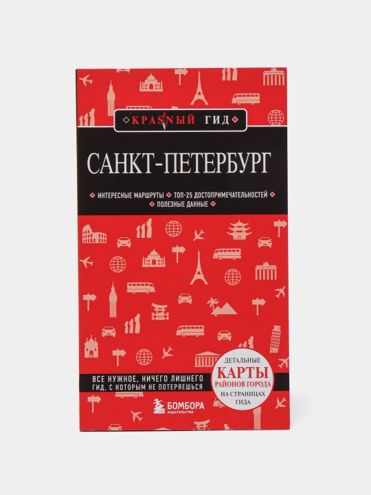 Санкт-Петербург, Ольга Чередниченко - 