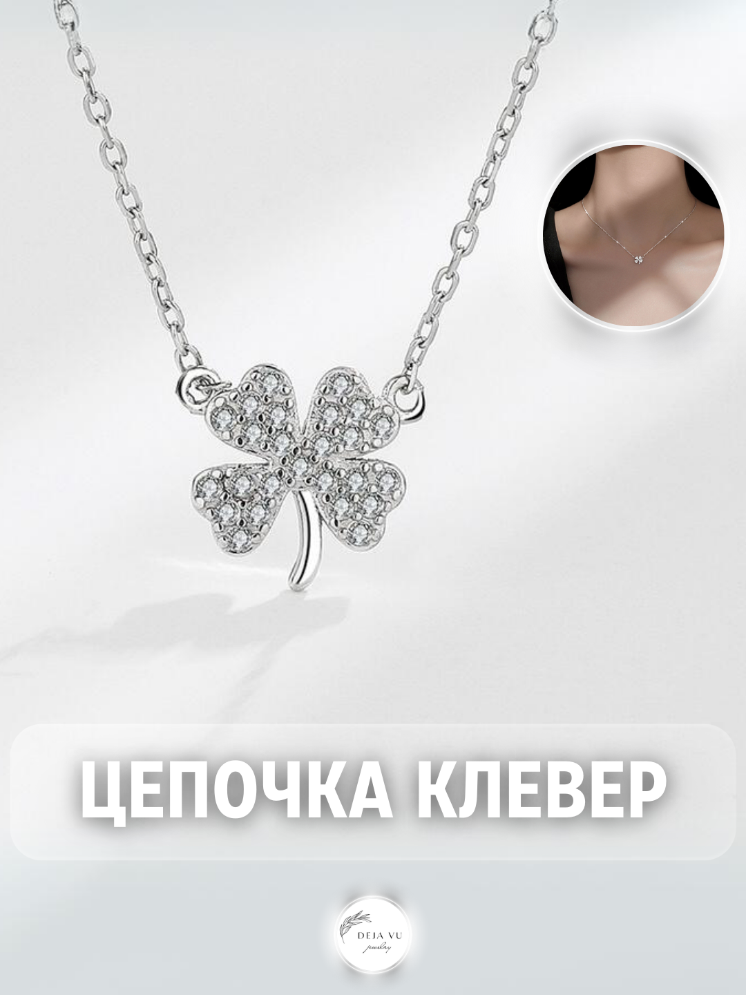 Цепочка на шею, с кулоном бабочка, сердце, для женщин - 