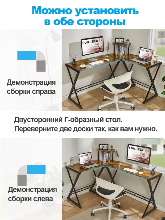 Стол с полкой для офиса, школы, ноутбука и компьютера, компьютерный стол