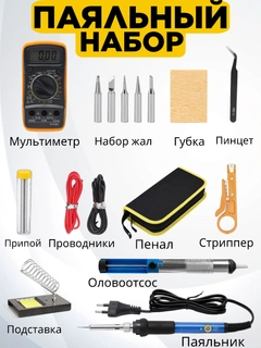 Лимонный
