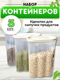 Молочный
