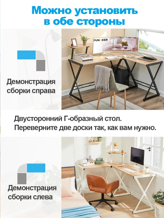 Стол с полкой для офиса, школы, ноутбука и компьютера, компьютерный стол