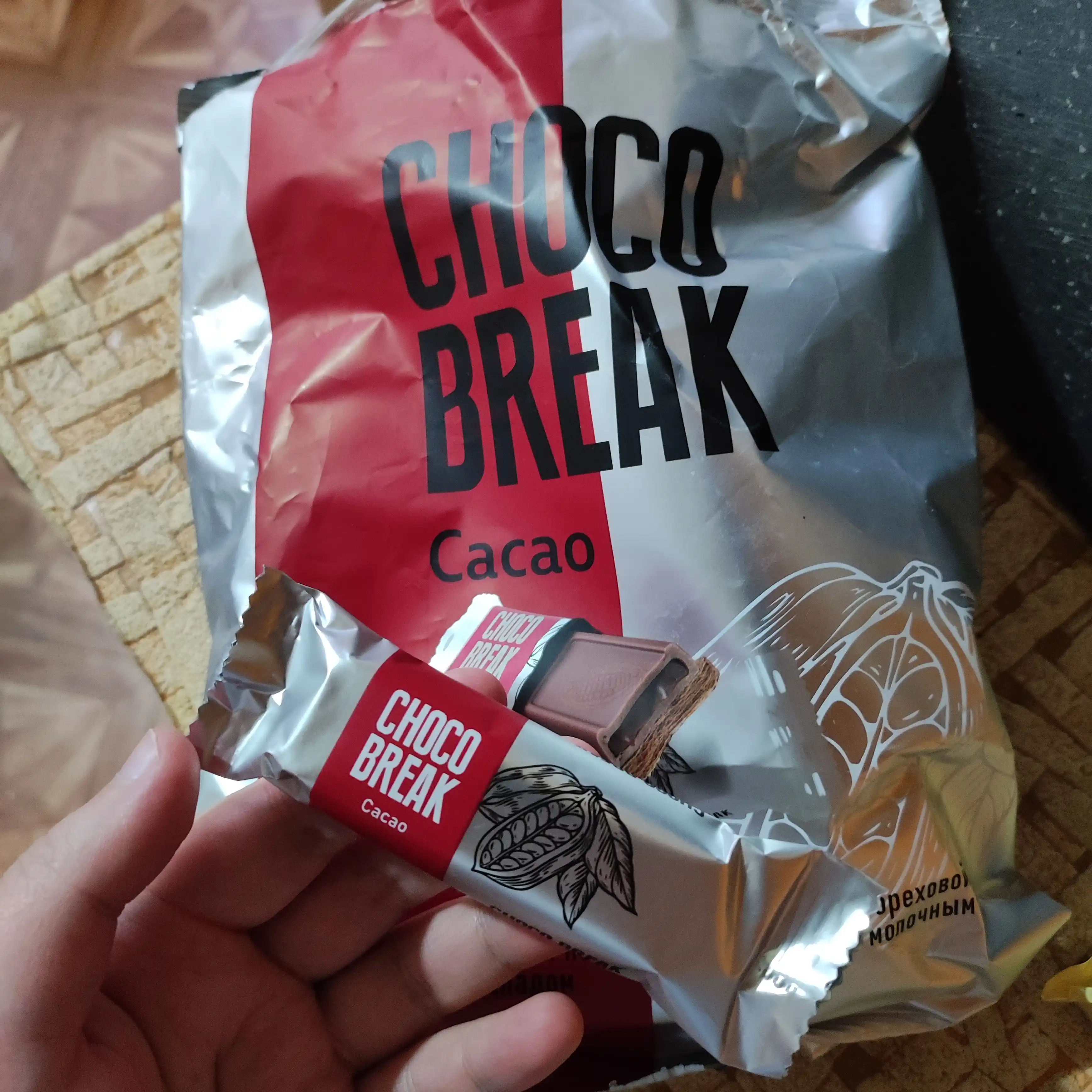 Печенье Choco Break, с шоколадно-ореховой начинкой, 300 гр