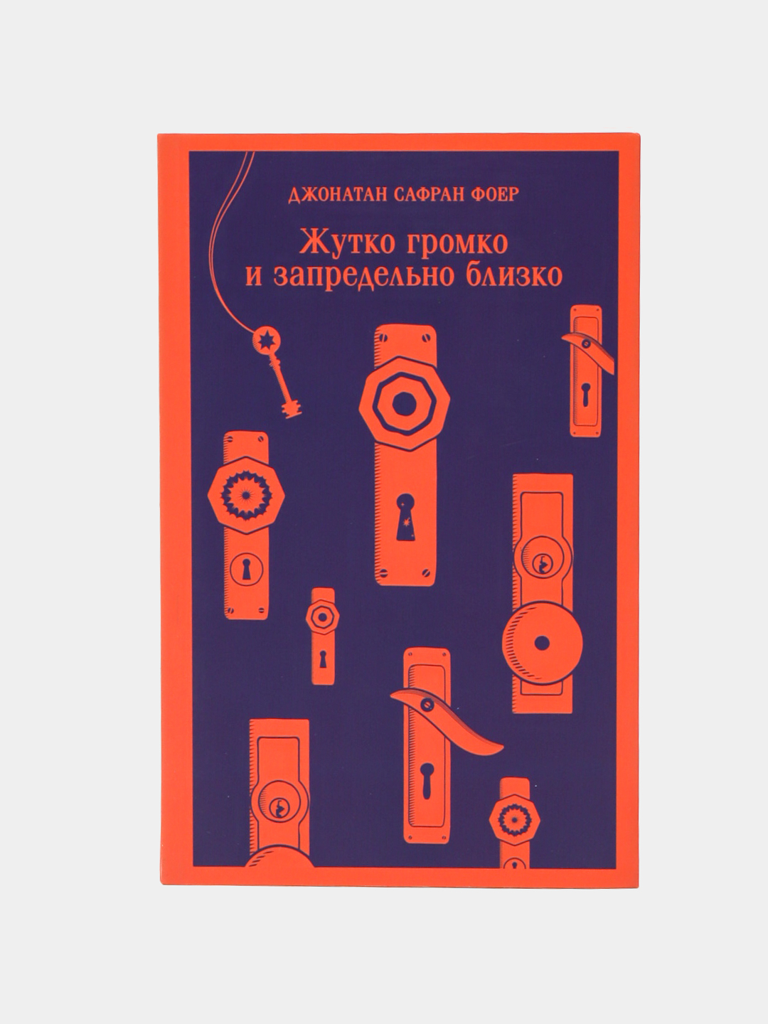 Tajribasiz ayolni sikadi