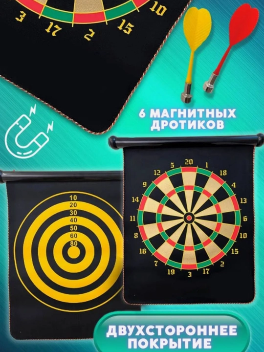 Набор для игры в дартс, безопасный, для стрельбы по мишеням
