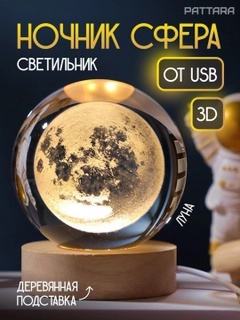 Аметистовый