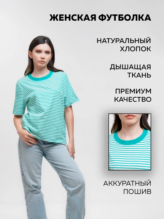 Женская футболка - 