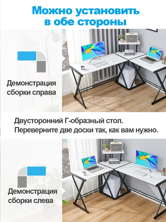 Стол с полкой для офиса, школы, ноутбука и компьютера, компьютерный стол