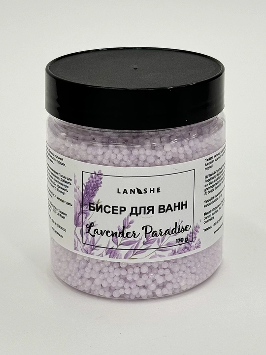 Спа набор "Lavender Paradise"