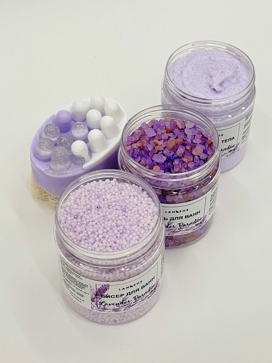 Спа набор "Lavender Paradise"
