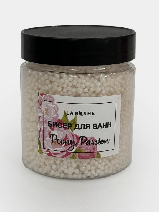 Спа набор "Peony Passion"
