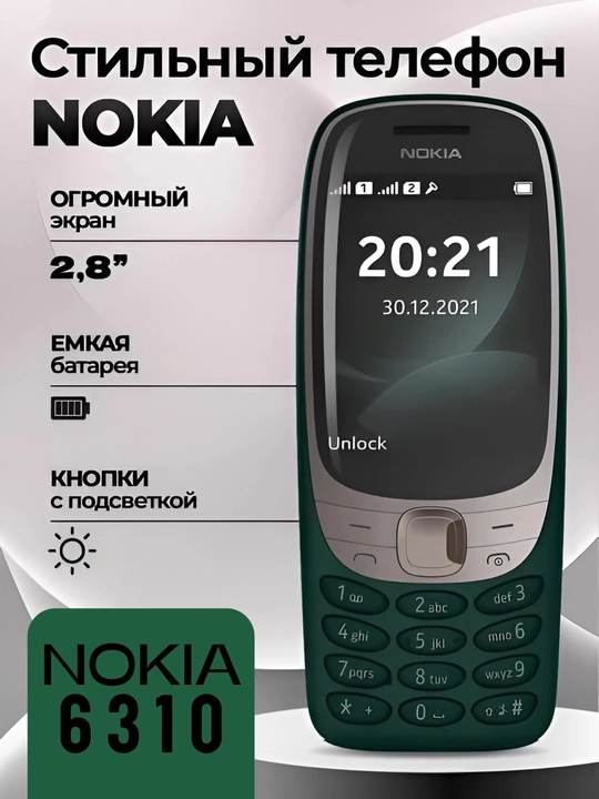 Knopkali telefon Nokia 6310 Dual SIM GSM