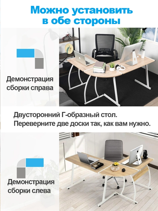 Стол с полкой для офиса, школы, ноутбука и компьютера, компьютерный стол