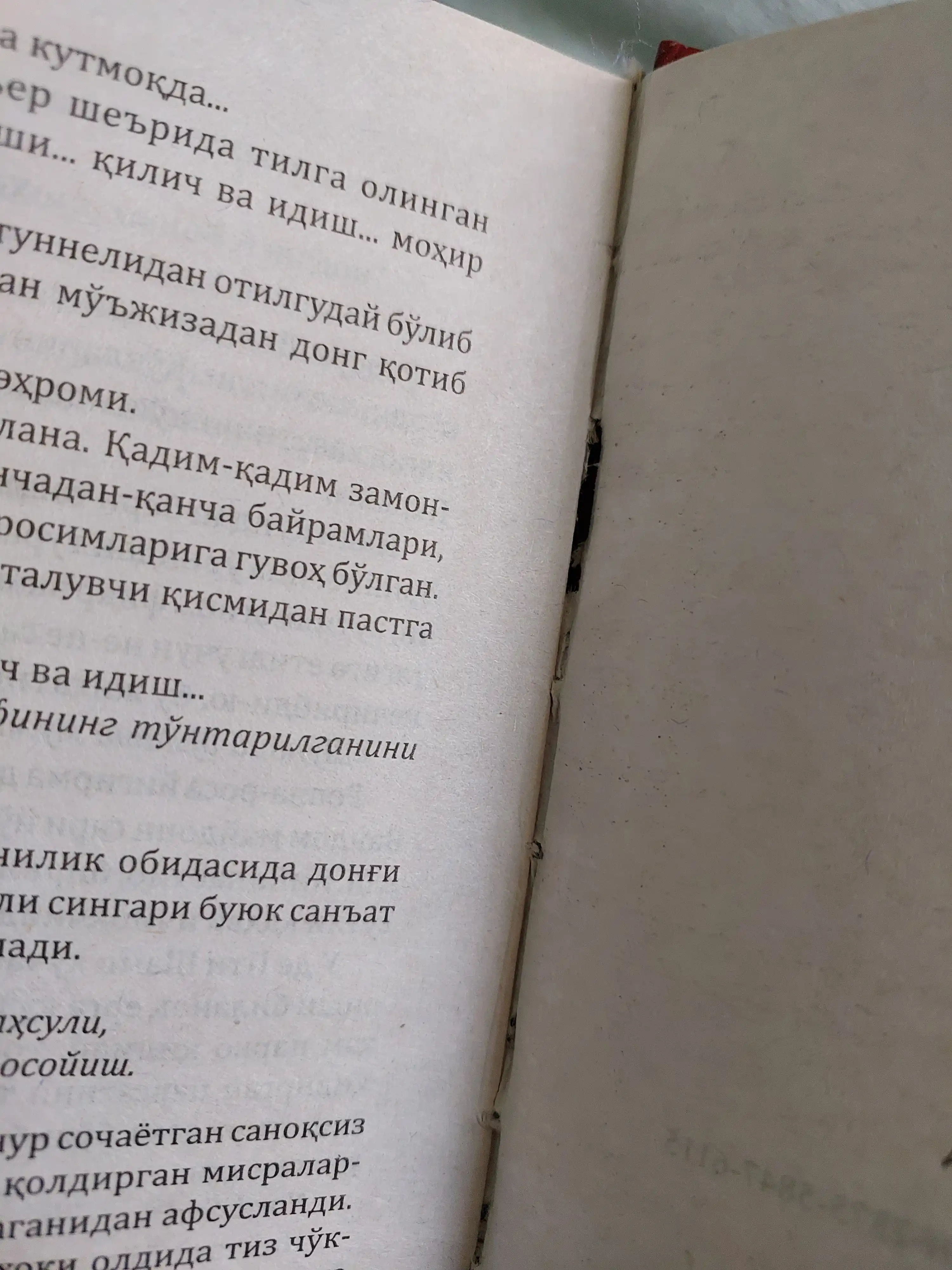 Код Да Винчи, Фаришталар ва иблислар, Дэн Браун, на узбекском языке