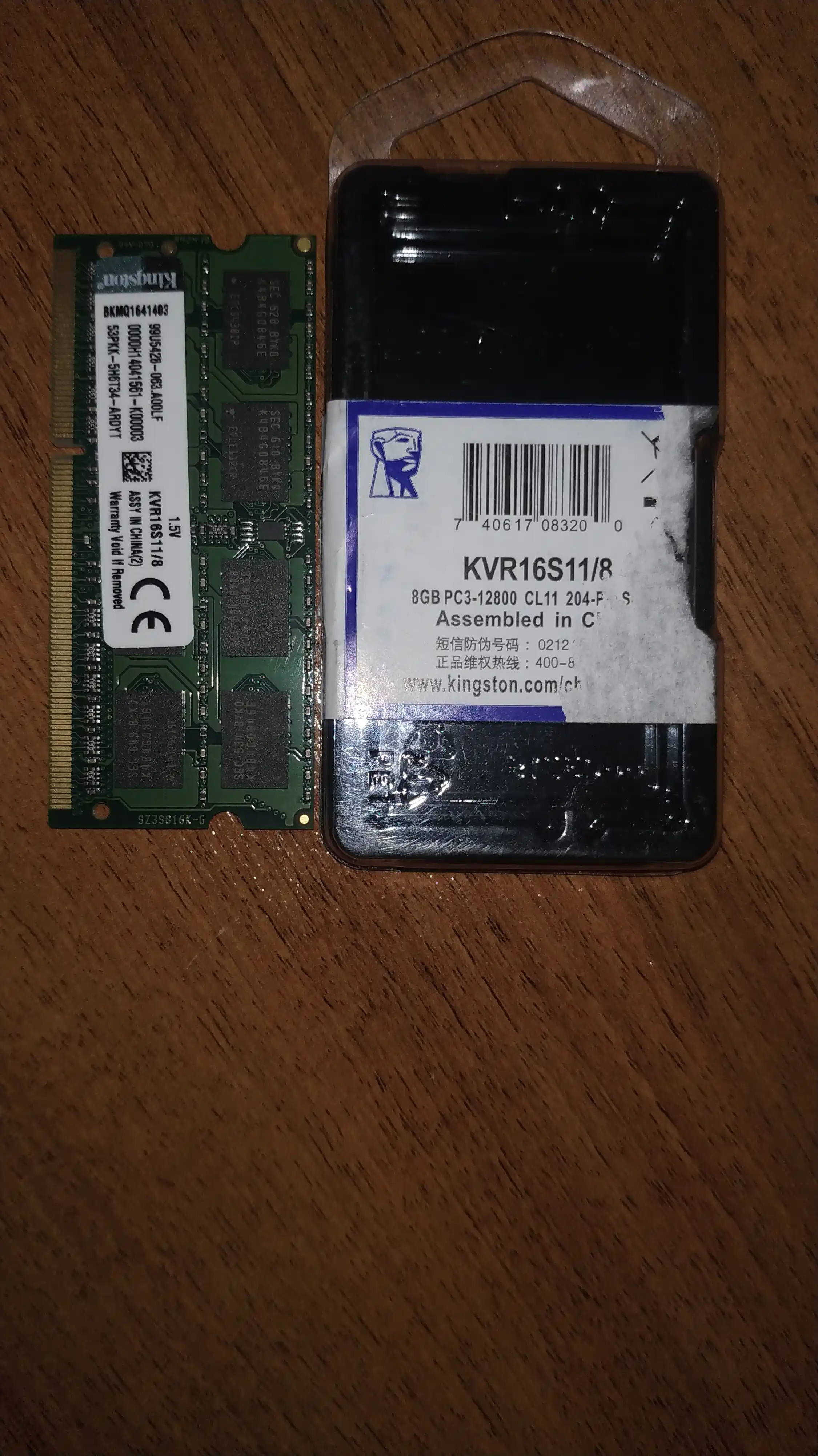 Оперативная память Kingston 8 ГБ DDR3 1600 МГц, SODIMM для ноутбука