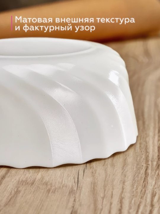 Luminarc Smart Cuisine Trianon pishirish idishi, 12 sm