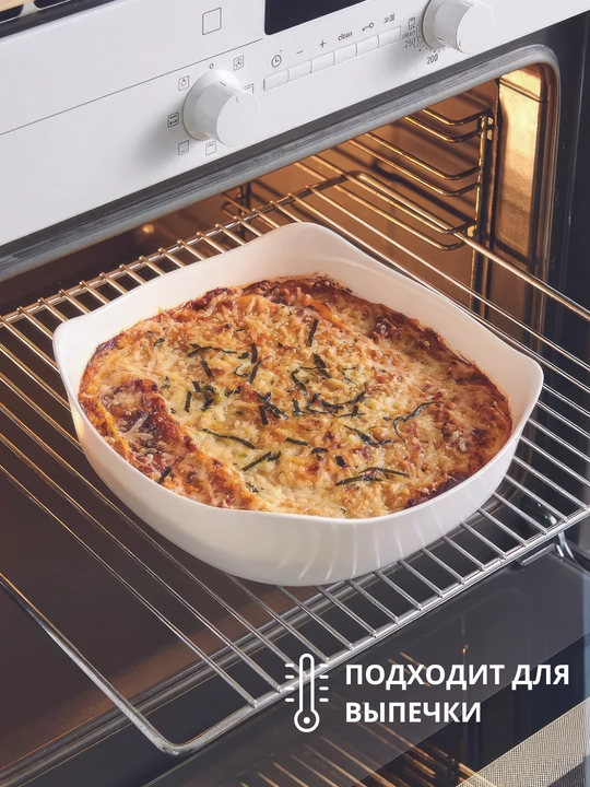 Luminarc Smart Cuisine Carine pishirish idishi, 26 * 26 sm