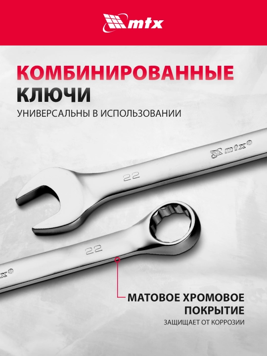 Набор инструментов МТХ, 1/2", 1/4", CrV, кейс, 82 предмета, 135149