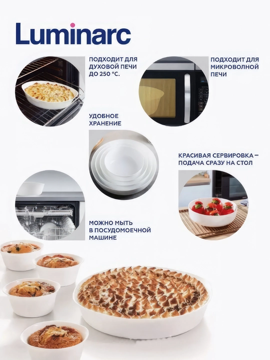 Luminarc Smart Cuisine Diwali pishirish idishi, 18 sm