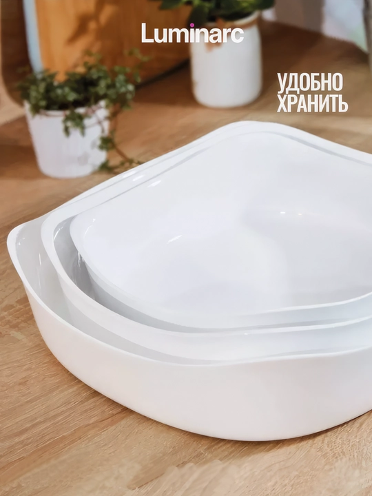 Luminarc Smart Cuisine Carine pishirish idishi, 29 * 29 sm