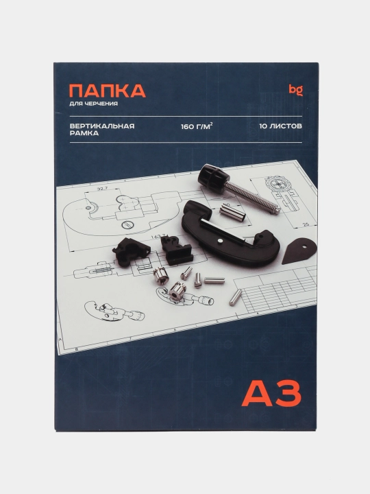 Папка для черчения BG, А3, 10 листов, с вертикальной рамкой, 160 г/м2
