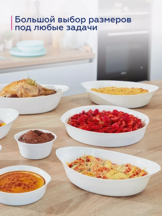 Luminarc Smart Cuisine Carine pishirish idishi, 38*23 sm