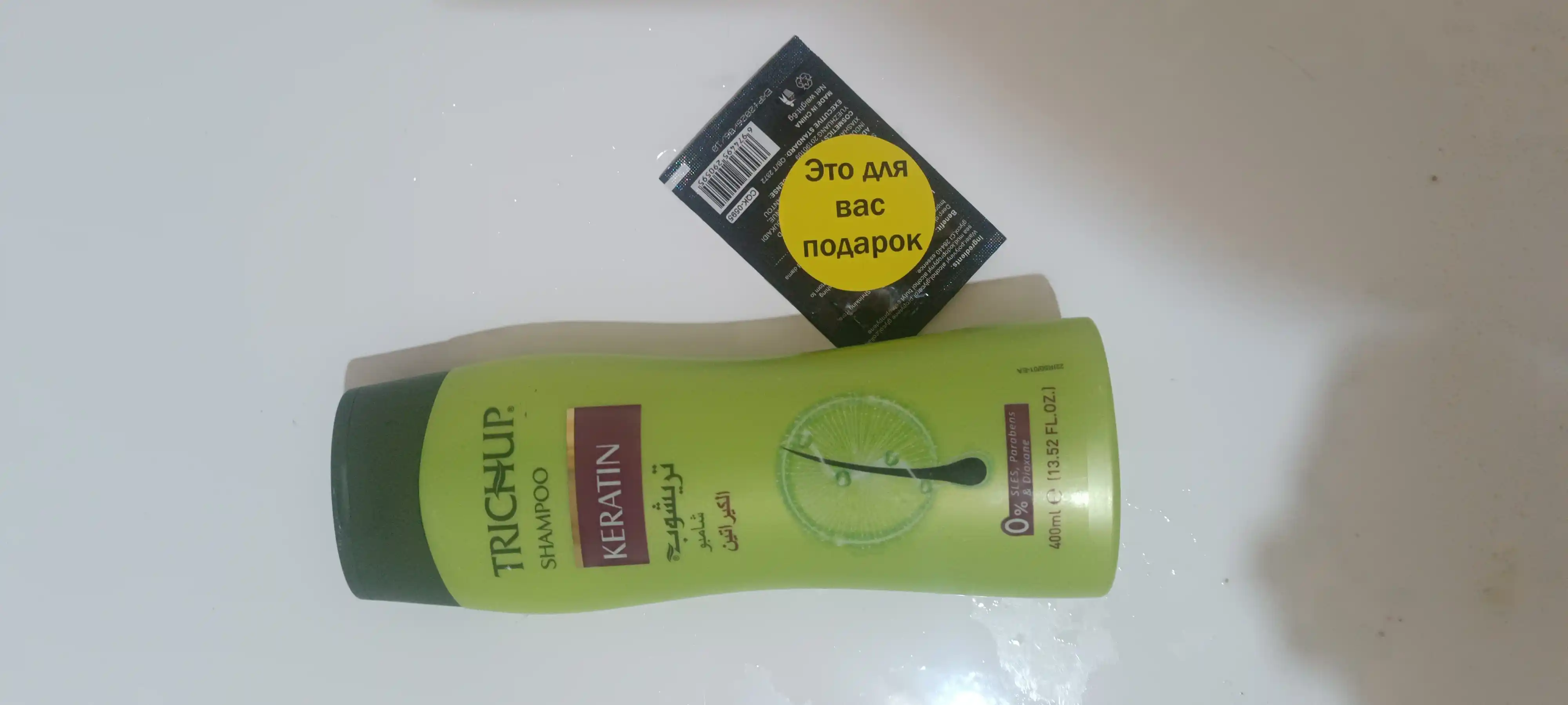 Шампунь Trichap Keratin, натуральный, укрепляющий