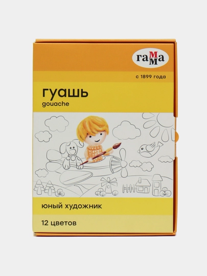 Гуашь Гамма "Юный художник", 12 цветов, 17,5 мл, картонная упаковка