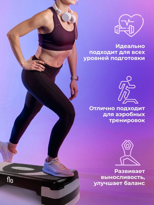Фитнес степ платформа, 3-х уровневая, 79,5 * 30 * 20 см - 