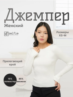 Белый
