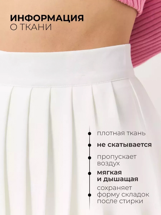 Ayollar uchun shortilar-mini yubka, yoz, sport, tennis uchun, plisse, kalta maktab yubkasi