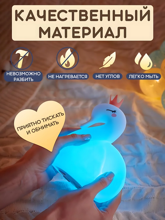 Tungi chiroq, silikon