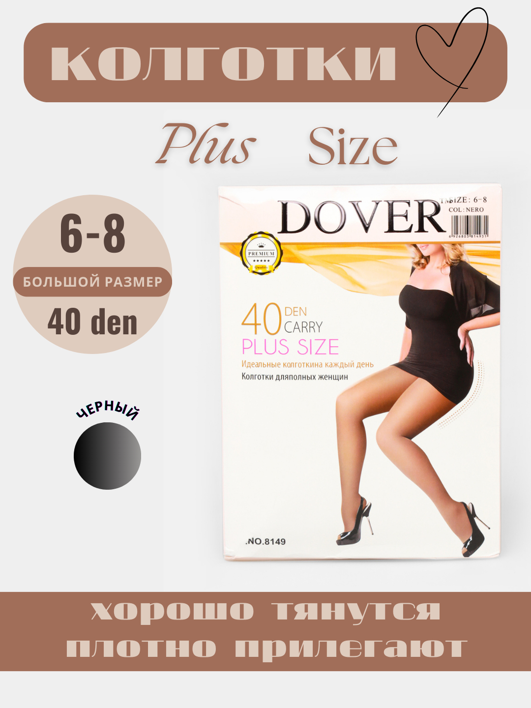 Pastki külot kiygan qiz, erotika