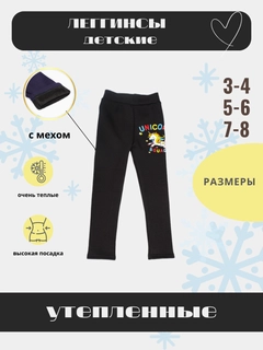 Черный
