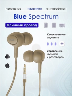 Бежевый