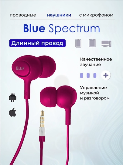 Simli quloqchinlar mikrafon va vakumli, Samsung, Redmi, XIOMI, HONOR va kompyuterlar uchun - 