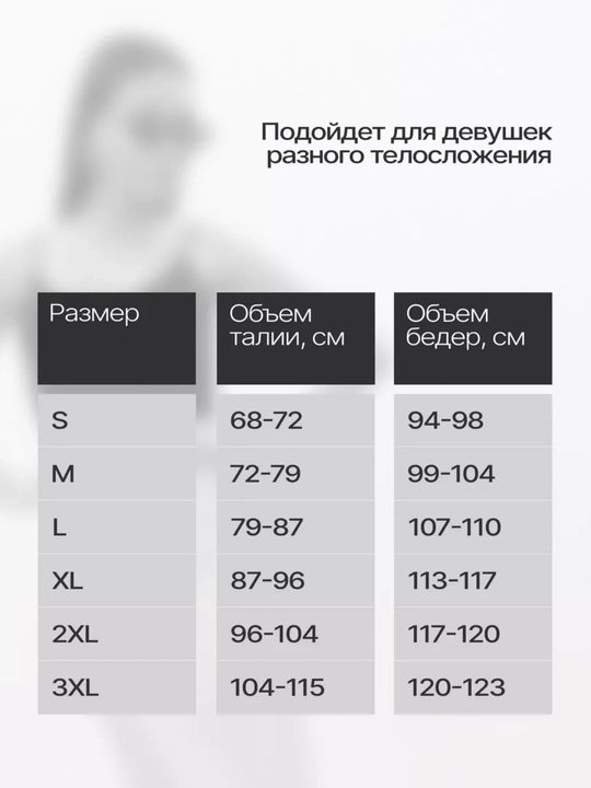 Ayollar uchun qomatni rostlovchi tasmali bodi, qorinni tortuvchi ichki kiyim, katta o'lchamli S–3XL