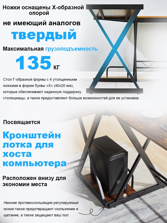 Стол с полкой для офиса, школы, ноутбука и компьютера, компьютерный стол