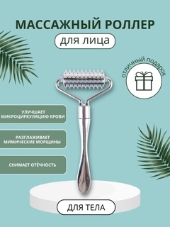Серебряный