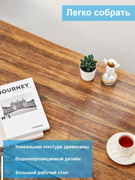 Стол с полкой для офиса, школы, ноутбука и компьютера, компьютерный стол