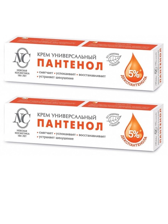 Krem yuz va qo‘l uchun Nevskiy kosmetika Retinol Pantenol Gialuron tungi va kunduzgi krem