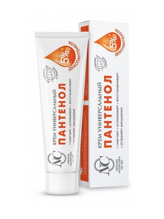 Krem yuz va qo‘l uchun Nevskiy kosmetika Retinol Pantenol Gialuron tungi va kunduzgi krem