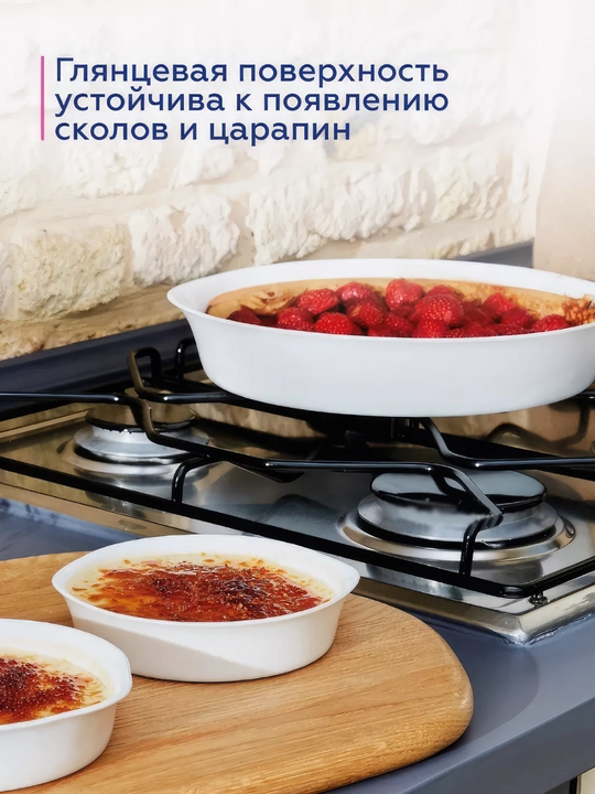 Luminarc Smart Cuisine Carine pishirish idishi, 28 * 29 sm